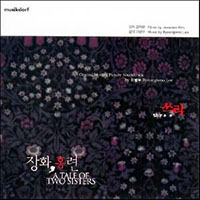 Buy CD!